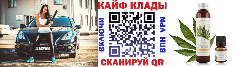 Наркота Облучье СК Канабис Галлюциногенные грибы KRAKEN рабочий сайт ГАШ КОКАИН Мефедрон