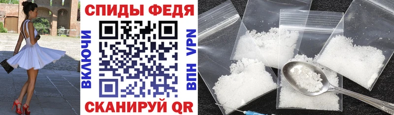 АМФ VHQ  сколько стоит  Облучье 
