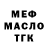 Кетамин VHQ RussiaMade Punk