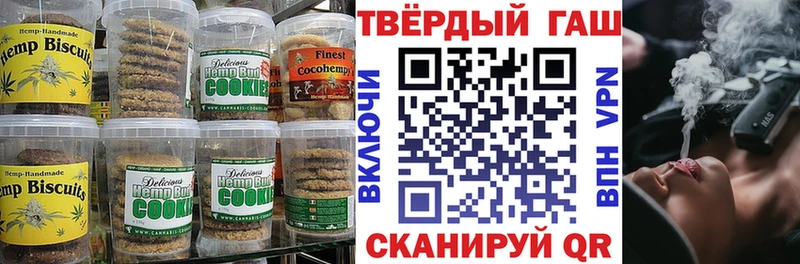 Еда ТГК конопля  Облучье 