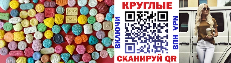 Экстази mix  хочу наркоту  Облучье 