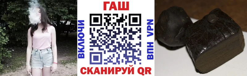 ГАШ индика сатива  Облучье 