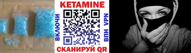 купить наркотик  Облучье  Кетамин ketamine 