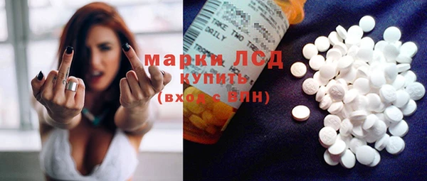 меф VHQ Белокуриха
