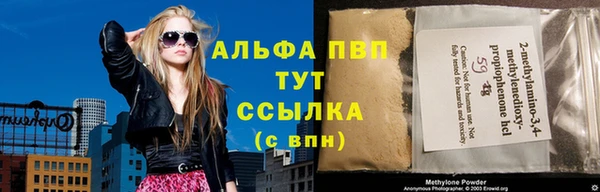 меф VHQ Белокуриха