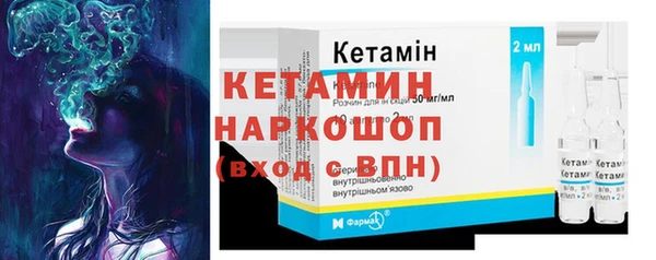 меф VHQ Белокуриха