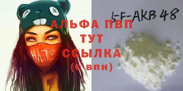 меф VHQ Белокуриха