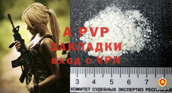 меф VHQ Белокуриха