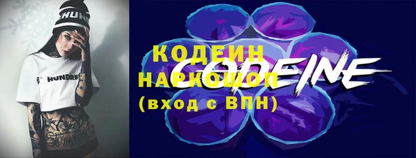 мдма Беломорск