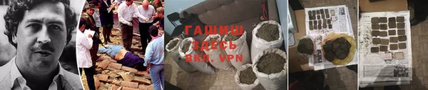 мдма Белоозёрский