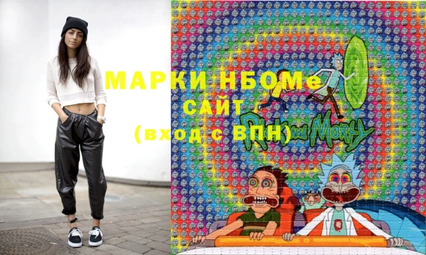 мдма Белоозёрский