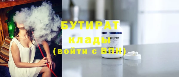 меф VHQ Белокуриха