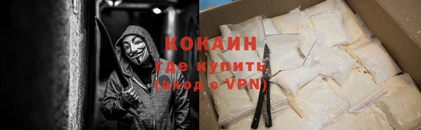 меф VHQ Белокуриха