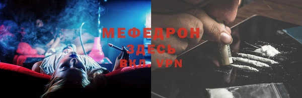 меф VHQ Белокуриха