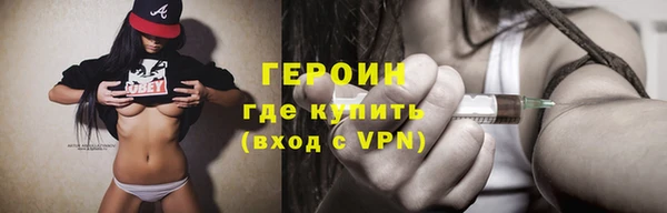 меф VHQ Белокуриха