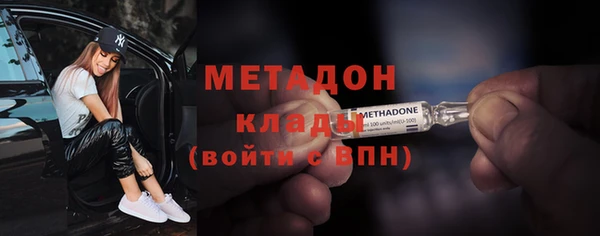 мдма Белоозёрский