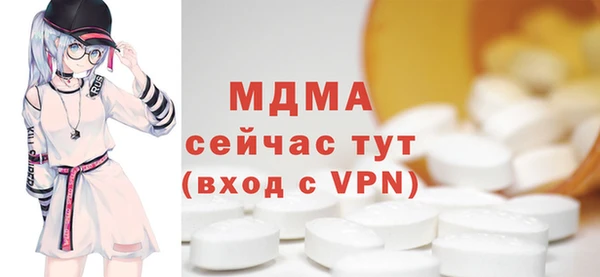 мдма Беломорск