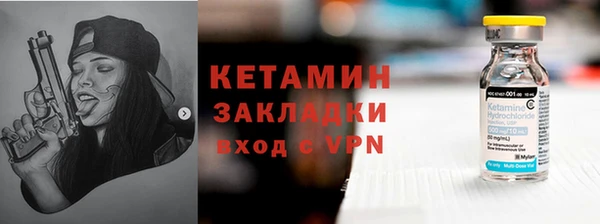 меф VHQ Белокуриха