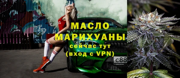 мдма Беломорск