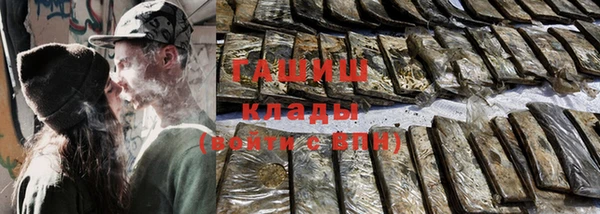 метамфетамин Сосновка