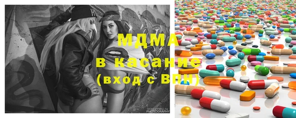 мдма Беломорск
