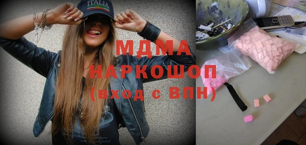 мдма Беломорск