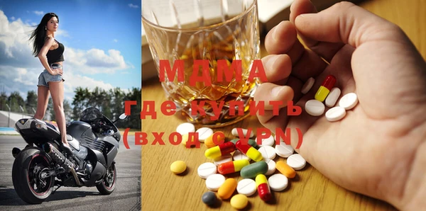 мдма Беломорск