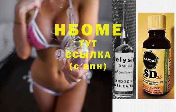меф VHQ Белокуриха