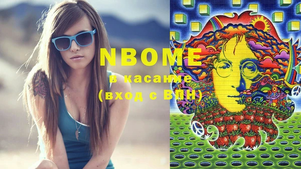 мдма Беломорск