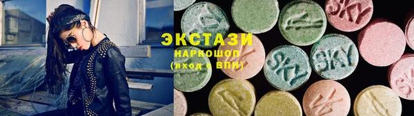 меф VHQ Белокуриха