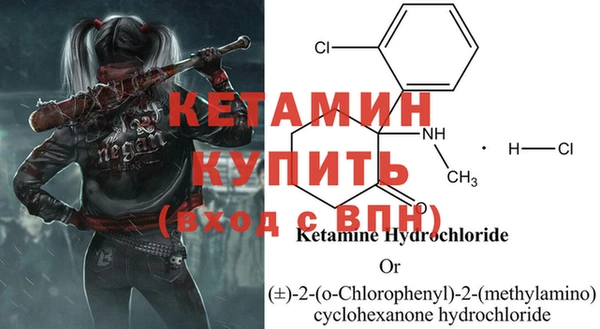 меф VHQ Белокуриха