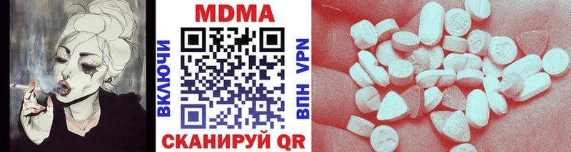 МДМА кристаллы Облучье