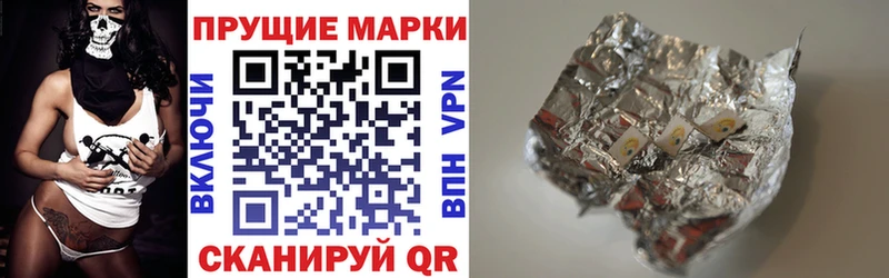 Марки N-bome 1,8мг  Облучье 