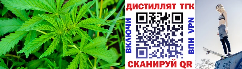 Дистиллят ТГК жижа  Облучье 